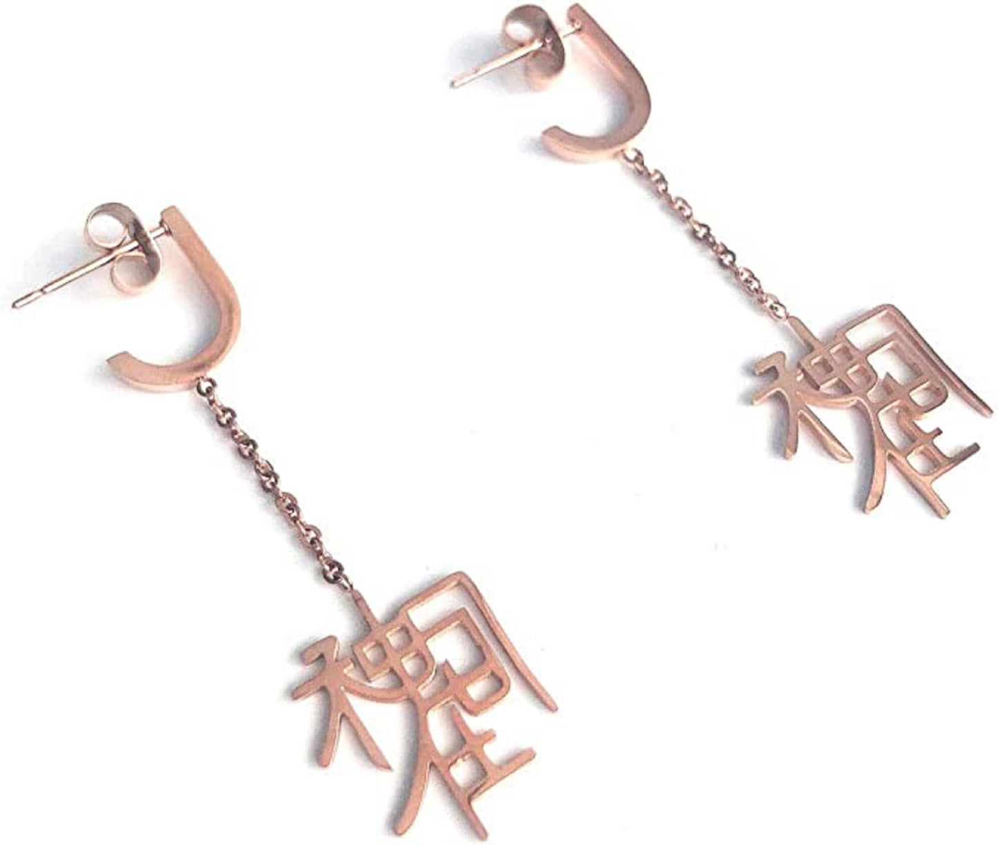 Beloved One® Rose Gold Dangle Earrings|Chinese Calligraphy “God Be With You”