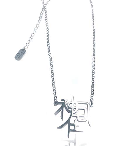 Belovedone® silver tone stainless steel pendant with adjustable cable chains Emmanuel Chinese calligraphy necklace hypoallergenic and tarnish free