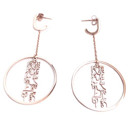 Belovedone rose gold plated stainless steel long tassel circle round dangle earrings Song of Songs bible verse Chinese calligraphy earrings hypoallergenic unique gifts for teens and women